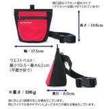 トリーツポーチ 携帯おやつケース しつけ | PlusNao | 詳細画像14