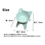 ペット用食器 フードボウル ウォーターボウル | PlusNao | 詳細画像12 