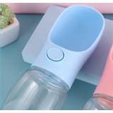 ペット用給水ボトル 携帯水筒 ペットウォーターボトル | PlusNao | 詳細画像9 