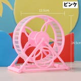 ハムスター ホイール 回し車 | PlusNao | 詳細画像5 