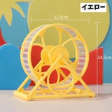 ハムスター ホイール 回し車 | PlusNao | 詳細画像6 