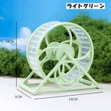 ハムスター ホイール 回し車 | PlusNao | 詳細画像9 