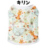 ペットウェア タンクトップ 犬服 | PlusNao | 詳細画像5 