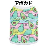 ペットウェア タンクトップ 犬服 | PlusNao | 詳細画像7 