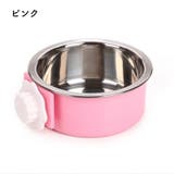 ペット用食器 フードボウル ウォーターボウル | PlusNao | 詳細画像7