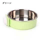 ペット用食器 フードボウル ウォーターボウル | PlusNao | 詳細画像8