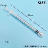 シリンジ 乳首 シリコンニップル | PlusNao | 詳細画像11