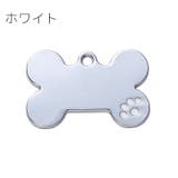 ペット用迷子札 名札 ネームタグ | PlusNao | 詳細画像11 
