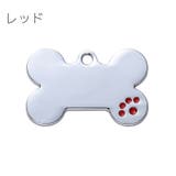ペット用迷子札 名札 ネームタグ | PlusNao | 詳細画像7 