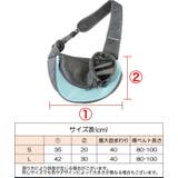 ペット用スリング キャリーバッグ ショルダーバッグ | PlusNao | 詳細画像18 