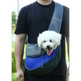 ペット用スリング キャリーバッグ ショルダーバッグ | PlusNao | 詳細画像4 