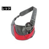 ペット用スリング キャリーバッグ ショルダーバッグ | PlusNao | 詳細画像9 