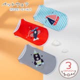 犬用タンクトップ ペット用タンクトップ ペットウェア | PlusNao | 詳細画像1 