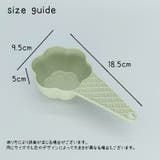 ペット用フードスプーン フードスコップ ペット用品 | PlusNao | 詳細画像19 