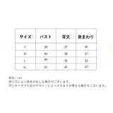 コスチューム ペットウェア ワンピース | PlusNao | 詳細画像11