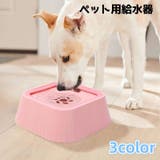 ペット用給水器 給水器 給水 | PlusNao | 詳細画像1