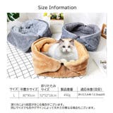 ペットベッド ペットハウス 猫ベッド | PlusNao | 詳細画像13 