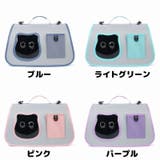 ペットキャリーバッグ 猫 小型犬 | PlusNao | 詳細画像18