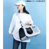 ペットキャリーバッグ 猫 小型犬 | PlusNao | 詳細画像2