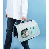 ペットキャリーバッグ 猫 小型犬 | PlusNao | 詳細画像6
