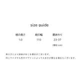 ハーネス リード 2点セット | PlusNao | 詳細画像12 