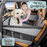 カーシート ドライブシート 犬 | PlusNao | 詳細画像1 