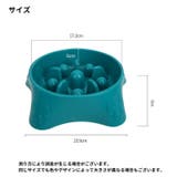 フードボウル 餌入れ 犬 | PlusNao | 詳細画像14 
