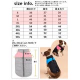 ペット服 ダウン風ベスト 犬 | PlusNao | 詳細画像18 