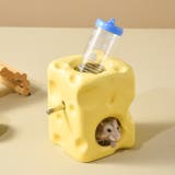 ハムスター隠れ家 水飲み器 チーズ型 | PlusNao | 詳細画像5