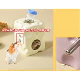 ハムスター隠れ家 水飲み器 チーズ型 | PlusNao | 詳細画像6