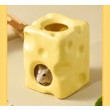 ハムスター隠れ家 水飲み器 チーズ型 | PlusNao | 詳細画像8