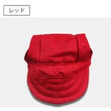 ペット用帽子 キャップ つば付き | PlusNao | 詳細画像5 