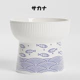 フードボウル ペットボウル 食器 | PlusNao | 詳細画像14