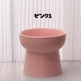 フードボウル ペットボウル 食器 | PlusNao | 詳細画像17