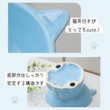 フードボウル ペットボウル 食器 | PlusNao | 詳細画像5