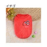 ペットウェア ベスト プルオーバー | PlusNao | 詳細画像16 