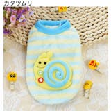 ペットウェア ベスト プルオーバー | PlusNao | 詳細画像9 