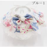 ペット用よだれかけ スタイ 犬用品 | PlusNao | 詳細画像10 