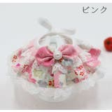 ペット用よだれかけ スタイ 犬用品 | PlusNao | 詳細画像12 