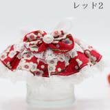 ペット用よだれかけ スタイ 犬用品 | PlusNao | 詳細画像7 