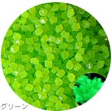夜光石 50個セット 発光石 | PlusNao | 詳細画像12