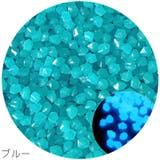 夜光石 50個セット 発光石 | PlusNao | 詳細画像13
