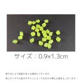 夜光石 50個セット 発光石 | PlusNao | 詳細画像19