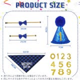 ペット用 コスプレ コスチューム | PlusNao | 詳細画像8