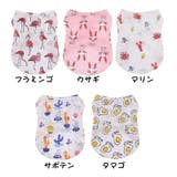 ドッグウェア キャットウェア ペットウェア | PlusNao | 詳細画像17