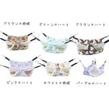 小動物用ハンモック ベッド 吊り下げ | PlusNao | 詳細画像18