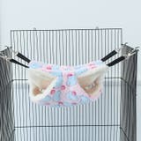 小動物用ハンモック ベッド 吊り下げ | PlusNao | 詳細画像9