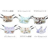 小動物用ハンモック ベッド 吊り下げ | PlusNao | 詳細画像18