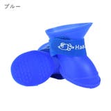 犬用レインブーツ 4個セット 犬用レインシューズ | PlusNao | 詳細画像11 