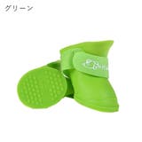 犬用レインブーツ 4個セット 犬用レインシューズ | PlusNao | 詳細画像17 